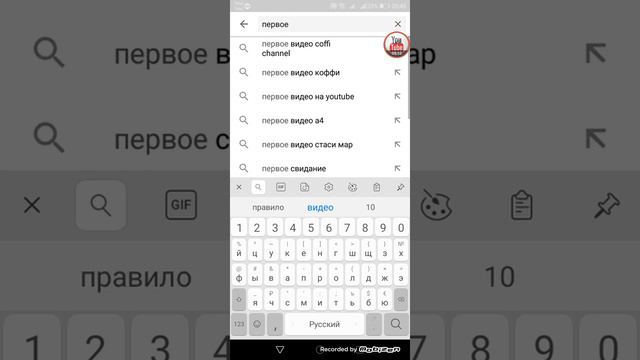 Первое видео коффи и филипина #1 и не только смотреть онлайн