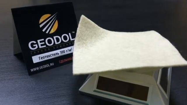 Геотекстиль Дорнит с поверхностной плотностью 300 г/м2 смотреть онлайн
