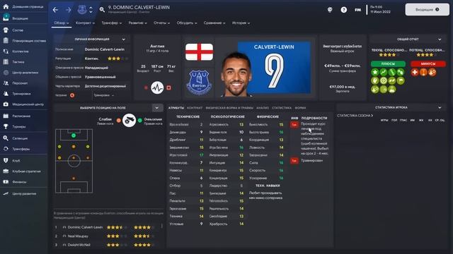 Начинаем играть в FM - #1. Знакомство с клубом смотреть онлайн