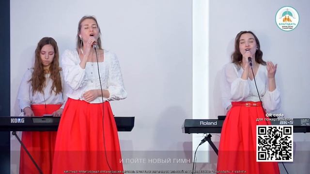 Рождественское богослужение (7 января 2023) Церковь "Благодать" Калуга смотреть онлайн