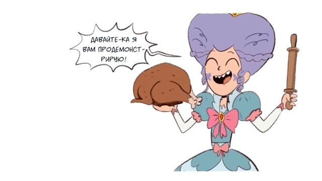 ❤️БОЛЬШОЙ СБОРНИК ПОСЛЕФИНАЛЬНЫХ КОМИКСОВ❤️  от ⚡ Moringmark.⚡SVTFOE Comics (dub Comics)