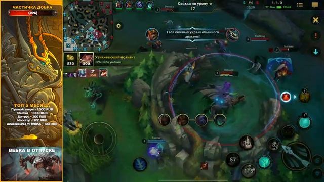 УЗНИК LOL WILD RIFT | League of Legends: Wild Rift СТРИМ смотреть онлайн