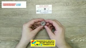 Магнит крепеж А25 с зенковкой и отверстием под саморез и винт из неодима