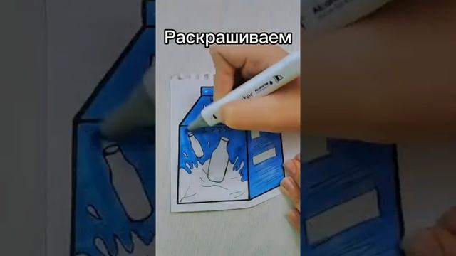 Туториал на масочки Дольче милк