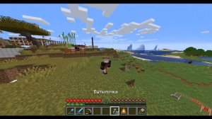 Как сделать бутылочку меда в майнкрафт ?