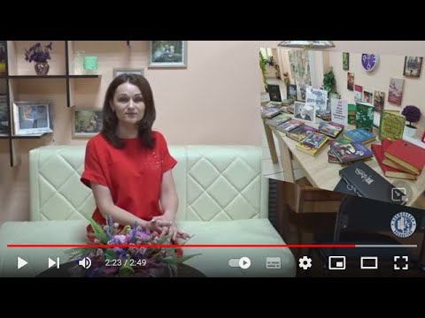 Новости библиотеки смотреть онлайн