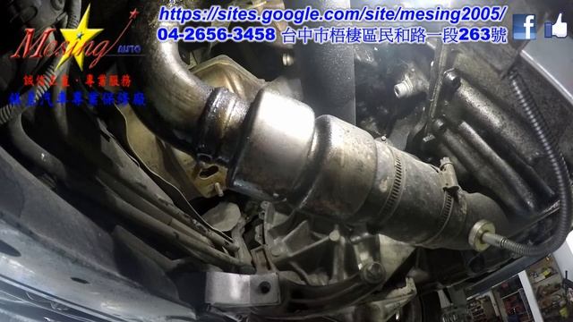 Dogbone Mount Bushing Replacement on a FORD FOCUS 2.0L TDCI 2009~ G6DB 6DCT450 S6DSG смотреть онлайн