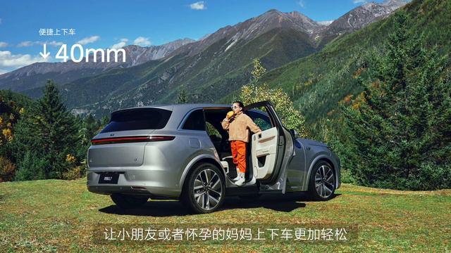 家庭 五座 新旗舰 理想 L7 SUV 发布会 完整版 中文字幕 | SUV 新能源 增程式 Li Auto смотреть онлайн