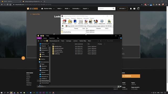 Моды для Stardew Valley (Steam) / Модификация игры смотреть онлайн