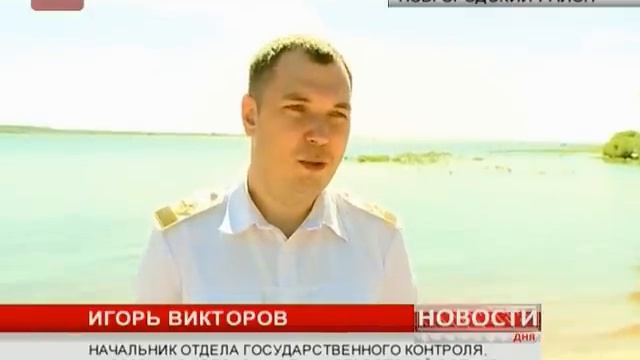 Новгородский клуб любителей рыбной ловли провел открытые областные соревнования смотреть онлайн