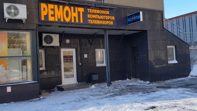 Ремонт компьютеров смотреть онлайн