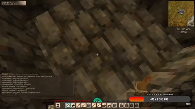 Стрим Прохождение Vintage Story ( Да где это ЖЕЛЕЗО !!!! ) Внимание новое !!! смотреть онлайн