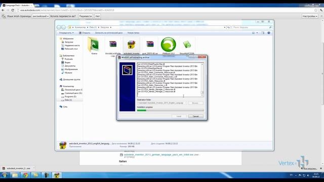 Установка пакета локализации Autodesk Inventor