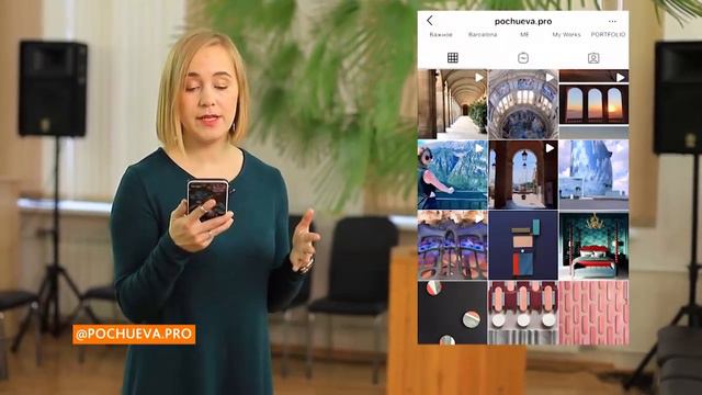 Подборка аккаунтов в instagram с идеями для обновления дома смотреть онлайн