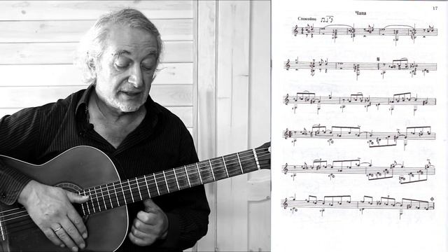 Alexander Vinitsky. Урок №7. Чапа. Детский джазовый альбом 1. смотреть онлайн