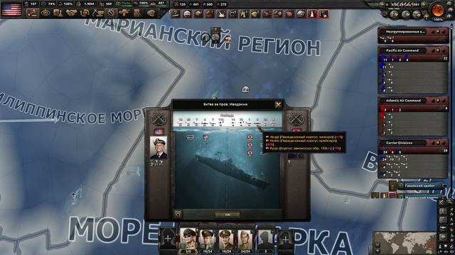 🔵 Прохождение Hearts of Iron 4 за США #6 Второй бросок тигра смотреть онлайн