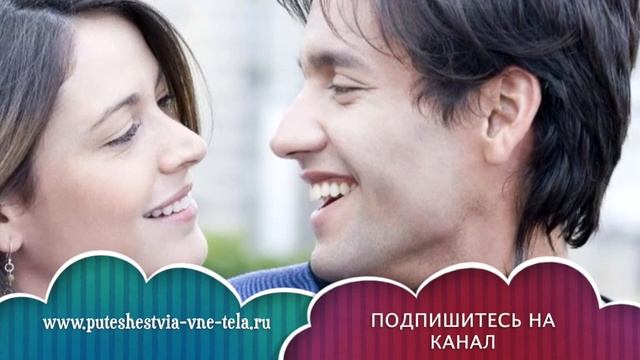 СОННИК - Глаза во сне смотреть онлайн