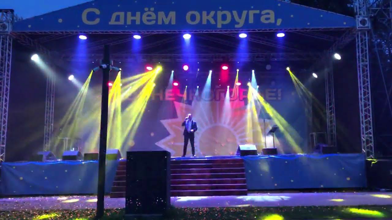 Сергей Куприк. В небе ангелы. День Солнечногорска смотреть онлайн