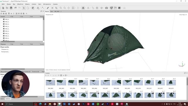 Как измерить объём 3D модели // ФОТОГРАММЕТРИЯ // Agisoft Metashape смотреть онлайн