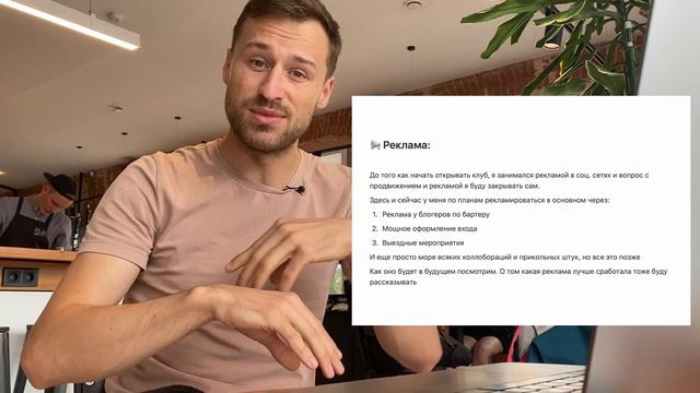 Открываю VR клуб. Часть 1 смотреть онлайн
