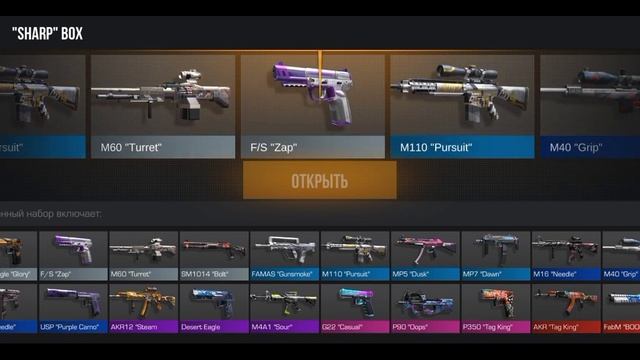 мне дали запрещëнный бокс во время катки смотреть онлайн