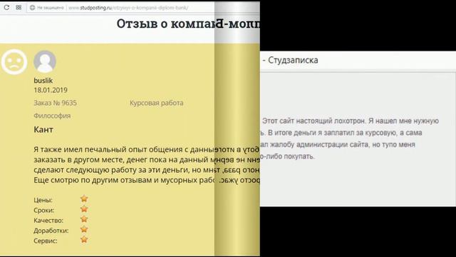 С ЖУЛЬЕМ НАДО БОРОТЬСЯ смотреть онлайн