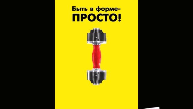 Gantel смотреть онлайн