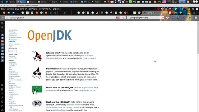 Java. Как установить и использовать на linux ubuntu. Java плагин для браузера смотреть онлайн