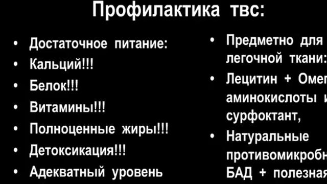Туберкулез - Ольга Шершун смотреть онлайн