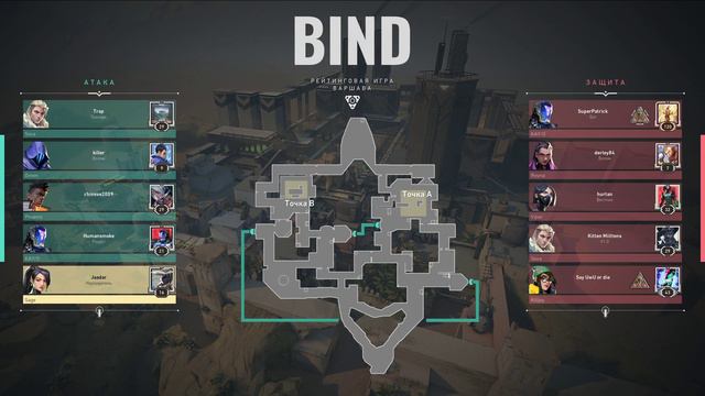 #Valorant. День 7. Вижу цель, не вижу препятствий. За исключением... смотреть онлайн