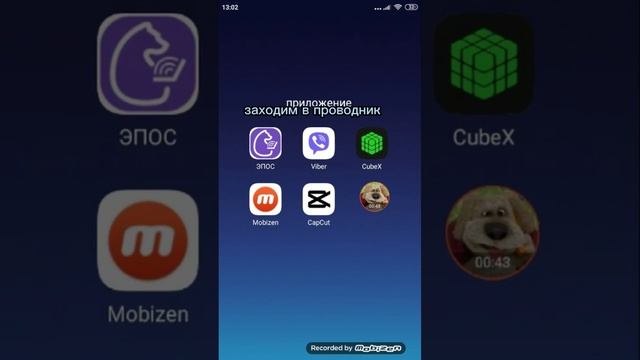 как скачать МОД МЕНЮ ЗОМБИ ПРОТИВ РАСТЕНИЙ смотреть онлайн