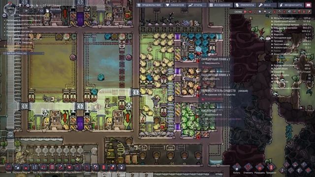 Oxygen Not Included: Животноводство 2.0