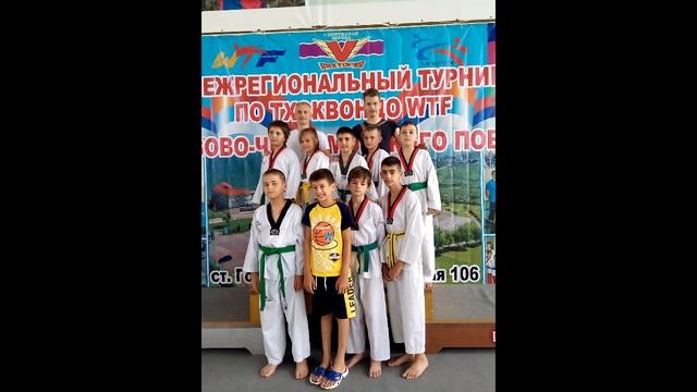 Клуб тхэквондо Грейс смотреть онлайн