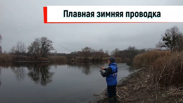 Как поймать пассивную Щуку на джиг? Особенности ловли в холодной воде смотреть онлайн