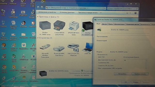 Brother HL5450 сброс счётчика печки и лазера с помощью программы смотреть онлайн