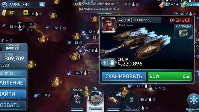 Захват территории с большим количеством игроков Star trek fleet command смотреть онлайн