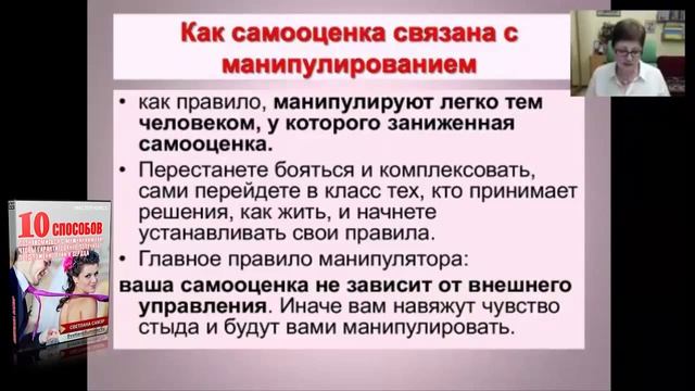 Инструкции по Самоделкам