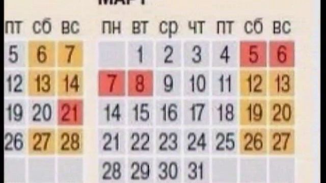 Как отдыхаем в 2016 году смотреть онлайн