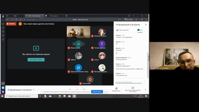 Уроки для родителей - 2. Историография. Источники изучения истории России смотреть онлайн
