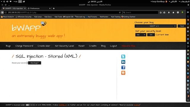 16(16#bwapp) exploit SQL Injection stored(User-agent,xml) смотреть онлайн