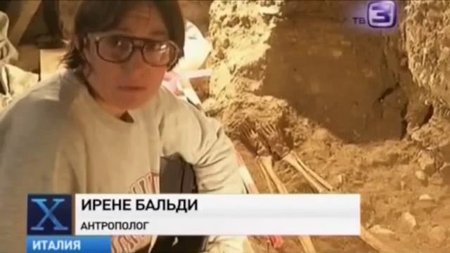 Найдены останки Моны Лизы Джоконды смотреть онлайн