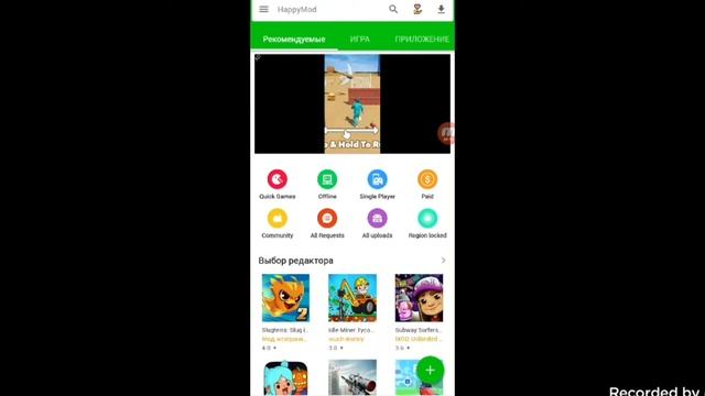 ?Как скачать новае обновление пекарня? тока бока взлом? версия? 1.37.0//тока бока//toca boca//Яняшк смотреть онлайн