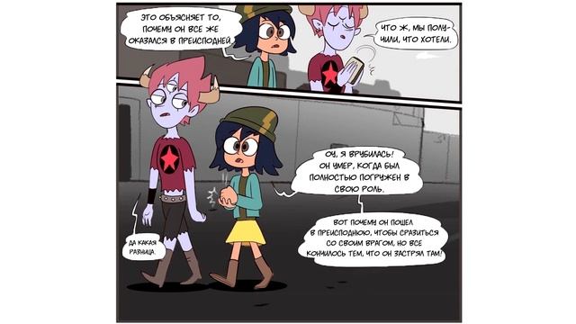 ?ТОМ vs ПРОКАЗНИЦЫ ДЖЕННЫ ?часть 14 от ⚡ Moringmark.⚡SVTFOE comics (dub comics) смотреть онлайн