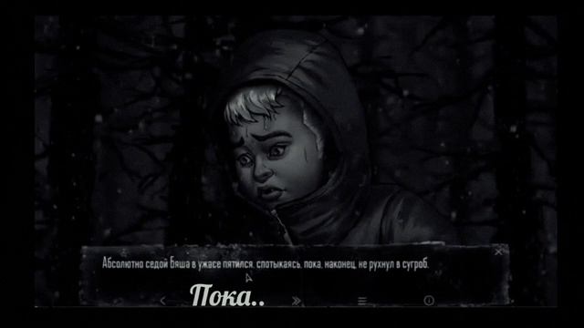 ☆..Завтра точно будет лучше чем вчера..☆ смотреть онлайн