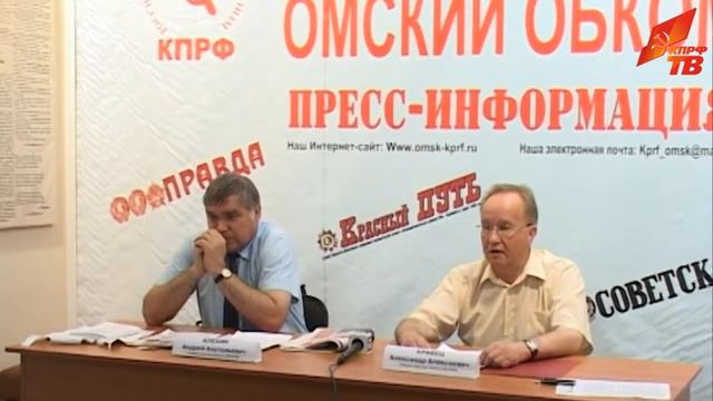 Омск: По накатанной колее смотреть онлайн