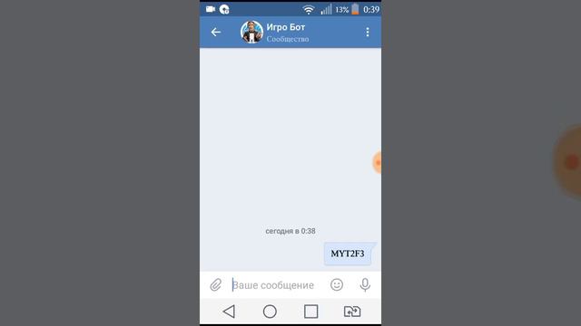 Промокод на акк в clesh royale смотреть онлайн