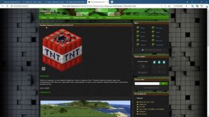 Как установить FABRIC/ФАБРИК моды на Майнкрафт 1.20 1.19.2 1.18.2