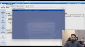 Коробочная версия