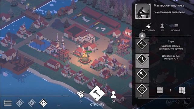 100 дней на острове. The Bonfire 2 Uncharted Shores. 16+ смотреть онлайн