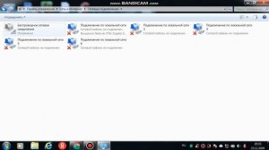 Нет доступных подключений. Пропал Wi Fi, сеть красным крестиком
